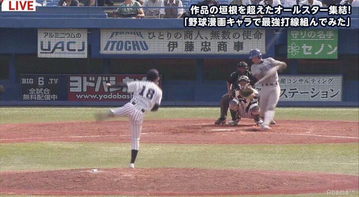 東京大学野球部、驚きの貧打解消法　“VR打法”に門倉氏「新しい野球観が生まれて面白い」