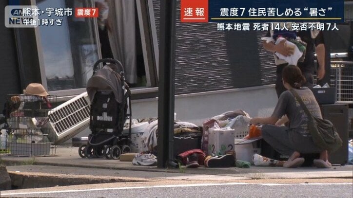 家
