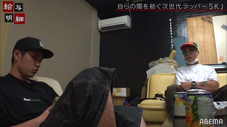 「嘘偽りのない言葉」が話題 次世代人気ラッパーSKJの魅力を探る