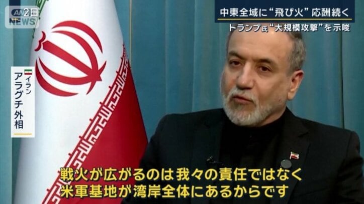 イラン　アラグチ外相（2日）