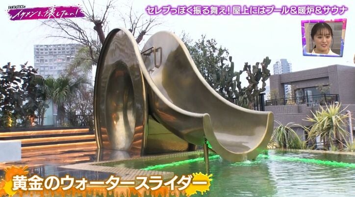 【写真・画像】ここ本当に渋谷？プール＆温泉＆サウナ完備の渋谷にある総額30億の自宅を紹介　2枚目