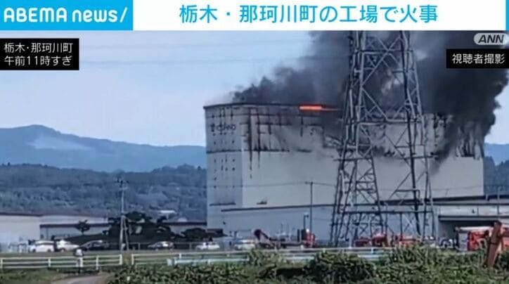 栃木・那珂川町