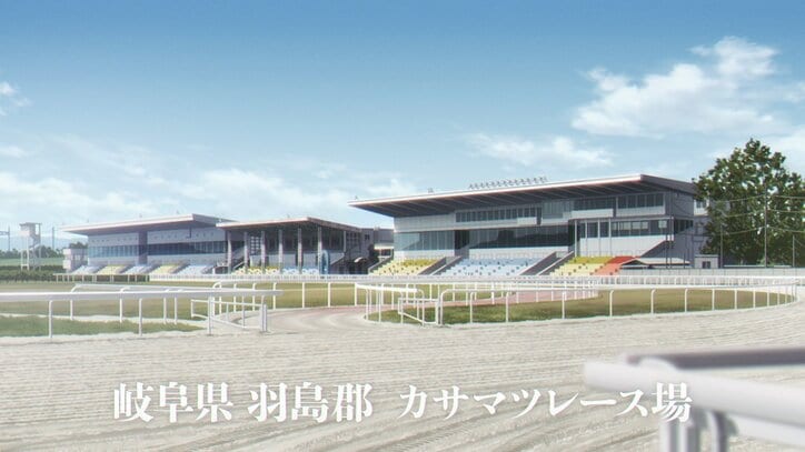 【写真・画像】新アニメ『ウマ娘シンデレラグレイ』第1話あらすじ・先行カット解禁 2枚目