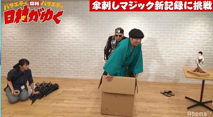 ローションまみれでビンタされても痛くない!?カミナリが検証!(AbemaTV)