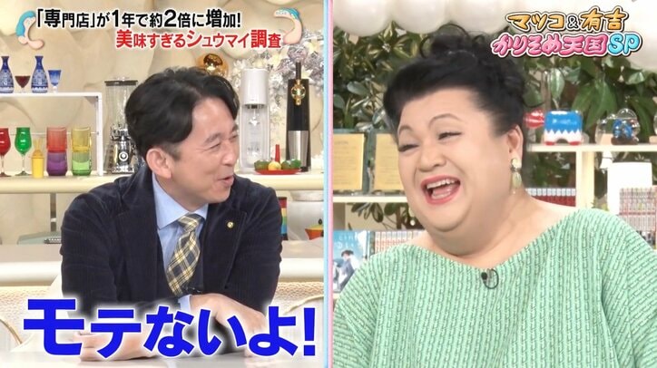 【写真・画像】マツコが明かした“大阪名物”の食べ方に有吉「やめなよ、モテないよ」 　1枚目