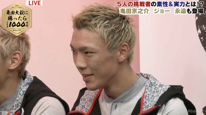 亀田京之介「3兄弟のいとこと呼ばれるのは嫌」デビュー戦前にビッグマウス炸裂