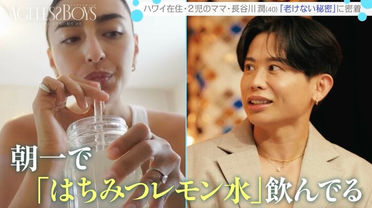 【写真・画像】「朝一で飲んでる」 小田切ヒロ、白目が綺麗な俳優に共通する"美の習慣"明かす　2枚目