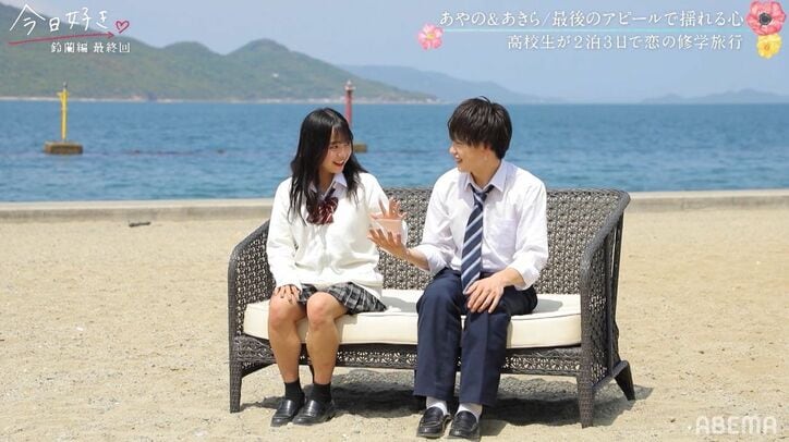 好きな男子のためにアカペラで『ドライフラワー』を熱唱…あやのの告白にあきら大照れ！『今日好き』鈴蘭編最終回