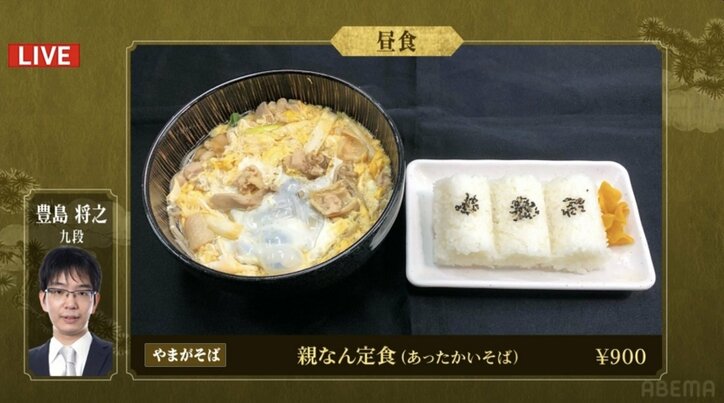 藤井聡太竜王・名人、“八冠”挑戦権かけた一戦“勝負メシ”は「ファンにおすすめ」の「珍豚美人」 豊島将之九段は「親なん定食」注文/将棋・王座戦挑決T決勝