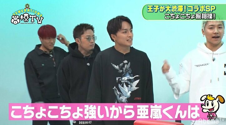 亜嵐、玲於からの“耳攻め”攻撃に顔真っ赤で悶絶!自ら「放送できるかギリギリのライン」と本音