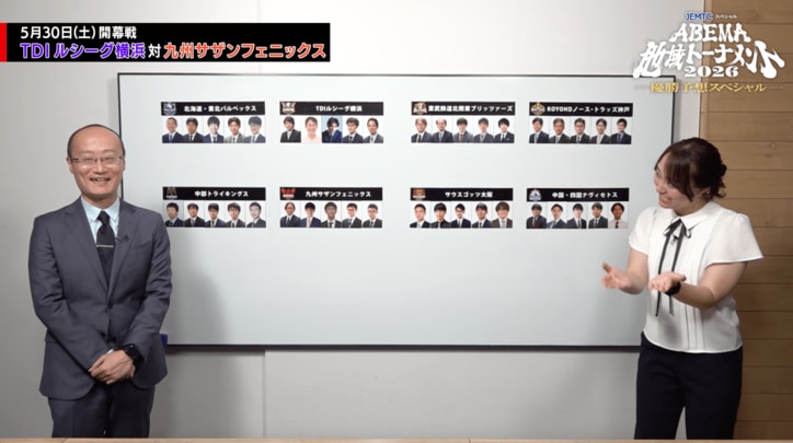 【写真・画像】　2枚目