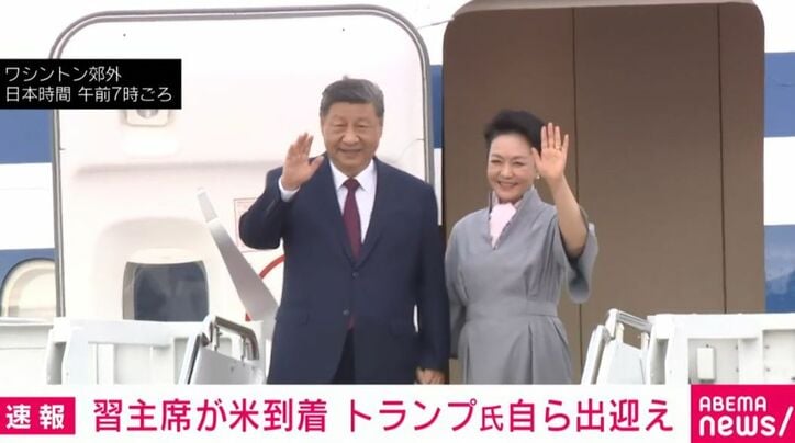 ワシントン郊外