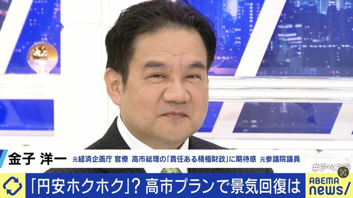 金子洋一氏