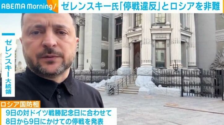ゼレンスキー大統領