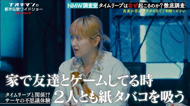 【写真・画像】生駒里奈、”座敷童子”演じた舞台での奇妙な体験を明かす「一度も会ったことない男性と…」 2枚目