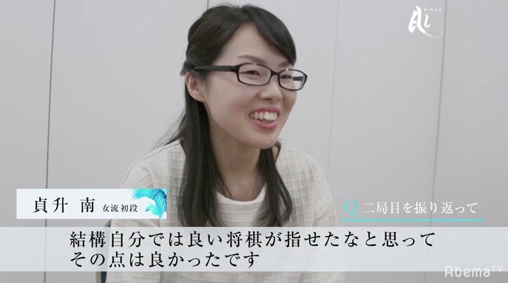 渡部愛女流王位が準決勝進出 貞升南女流初段との熱戦制す タイトルホルダーの底力 女流abematvトーナメント ニュース Abema Times