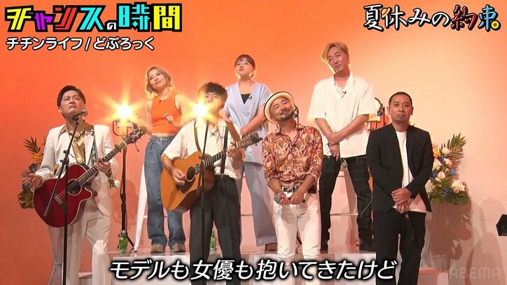 「寿司屋でサーモン頼む女は…」千鳥・大悟らが異性に対する偏見を披露! 元櫻坂46・松平璃子も大盛り上がり