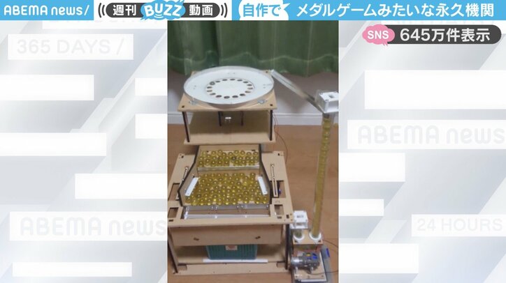 ビー玉のプッシャー装置