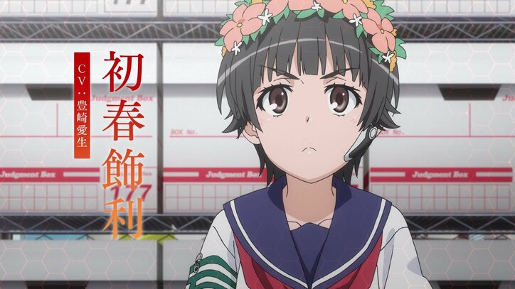 アニメ「とある科学の超電磁砲」初春飾利場面カット01