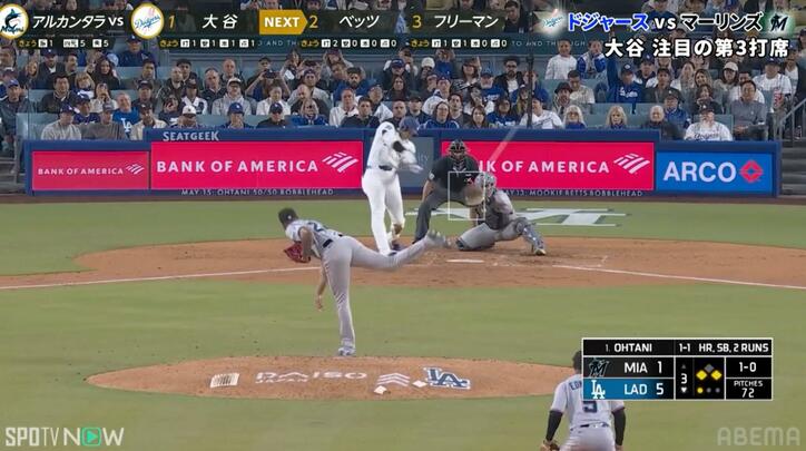 【写真・画像】球場どよめく珍事！大谷翔平の超速ファールで観客に“異変”…「惜しい」「うおお」凄まじい打球にファン騒然　1枚目