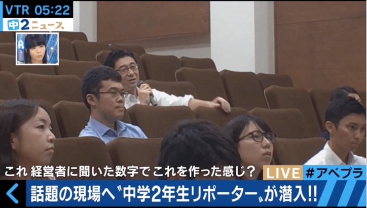 政治家多数輩出の松下政経塾 全寮制で4年間お金が貰えるって知ってた?
