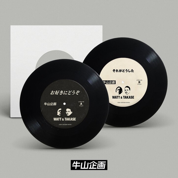 【写真・画像】　1枚目