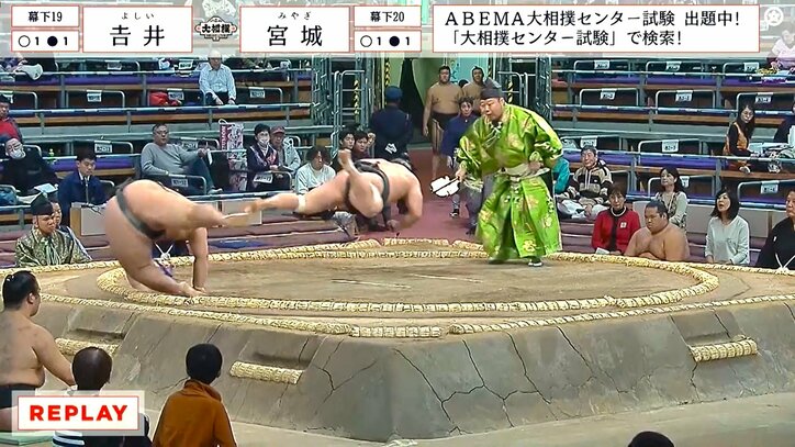 力士が土俵の反対側まで大ジャンプ 行司泣かせの驚異の跳躍力に「吹っ飛んだw」