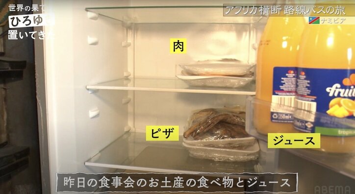 論破王・ひろゆきの心温まる行動にナミビアの貧困一家が感激「こんなことは人生初めて。本当に感謝している」