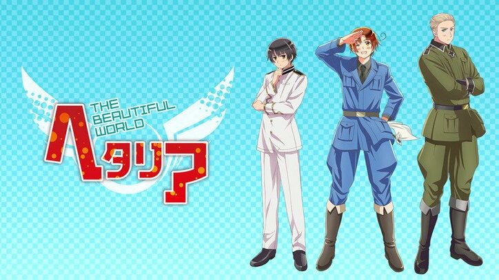 アニメ ヘタリア World Stars 6話 歴代トップ3の名言 ロマーノのセリフに共感の嵐 ニュース Abema Times