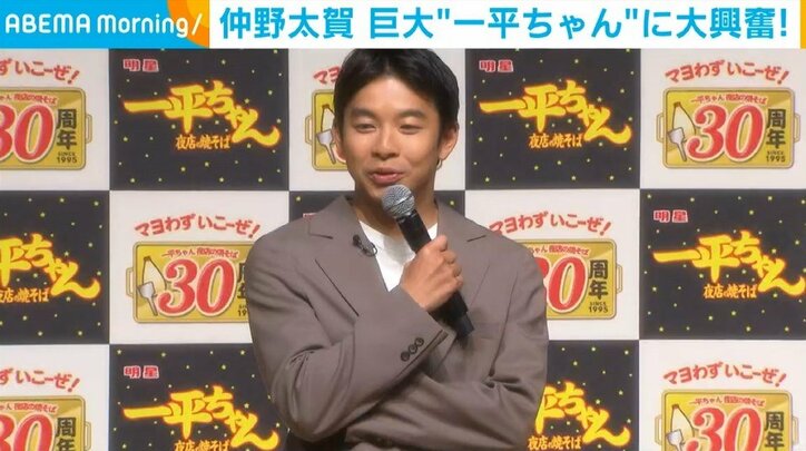 俳優の仲野太賀（32）