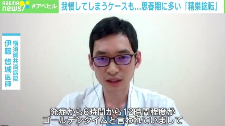 我慢できない痛み 安田大サーカス団長も経験した 精巣捻転 壊死 を防ぐには 話題 Abema Times