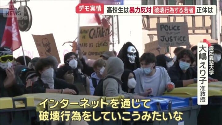 インターネットを通じて破壊行為を呼びかけも