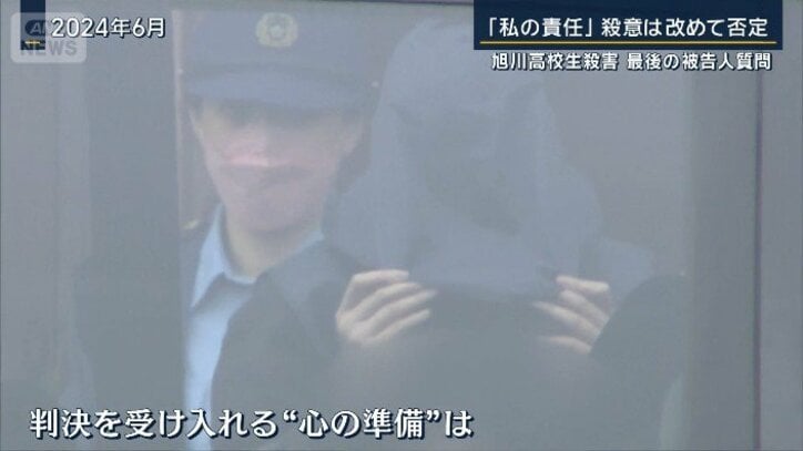 内田梨瑚被告