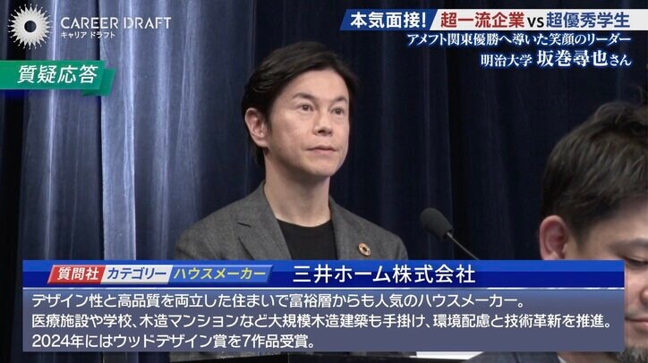 【写真・画像】緊張から思わず笑いが…明大生のプレゼンに企業が「全然できてない」辛口評価も「育てたい」!?　2枚目