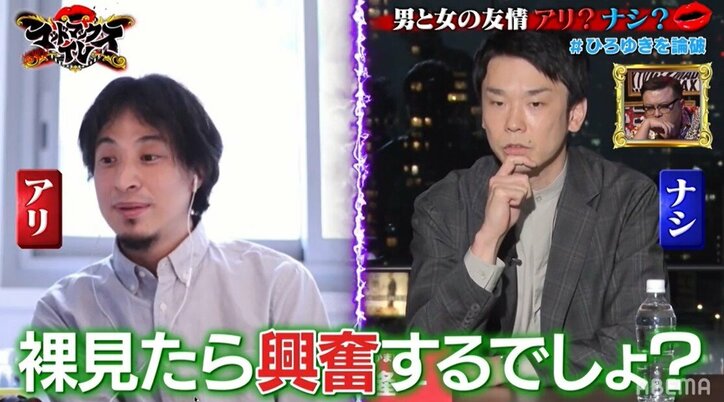 ひろゆきがディベートで「負けていたと思う」と語る"裏の手"とは？かまいたち濱家「…できない！」