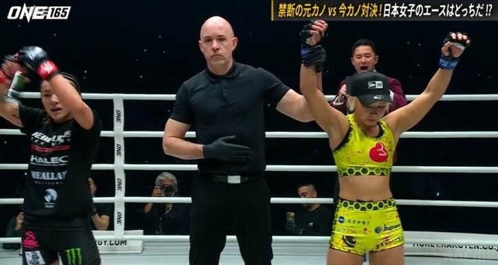 【写真・画像】　2枚目