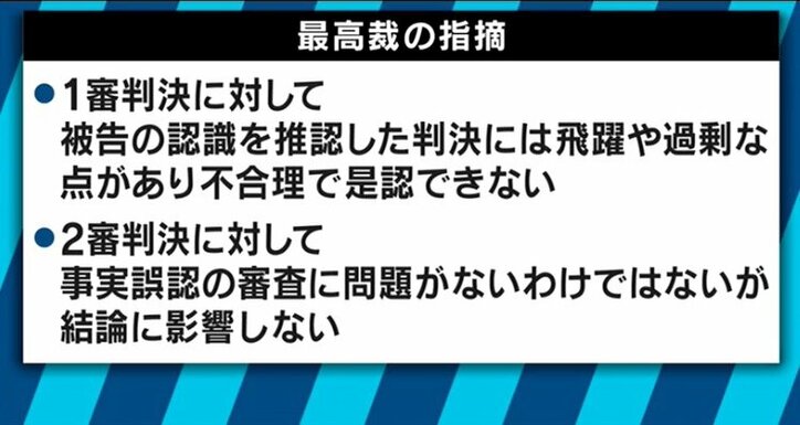 無罪になった可能性のある人は他にも? 信者の取り調べにあたった元検事が明かしたオウム裁判の難しさ
