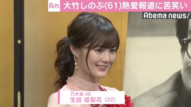 大竹しのぶ、“深夜デート”報道に苦笑い「何の関係もないので」