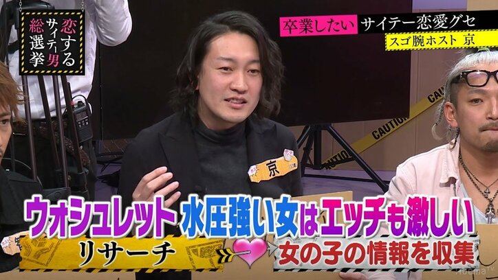 指原莉乃 下ネタへの返しを自画自賛 エンターテイナー その他 Abema Times