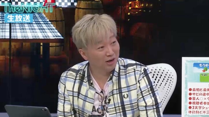 「漢字ドリル」に「事故物件本」… 次々と本を出版する松竹芸人たちにスピードワゴン小沢「松竹って出版社になったの？」