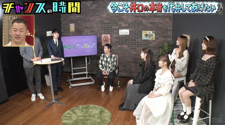 【写真・画像】千鳥、若手芸人の衝撃的な大きさに絶叫「ででででででけぇぇ!」「この角度デカっ!!」 2枚目