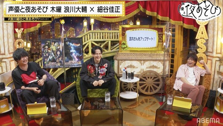 『機動戦士ガンダム ククルス・ドアンの島』武内駿輔がレジェンド声優・古谷徹の逸話を語る『声優と夜あそび』