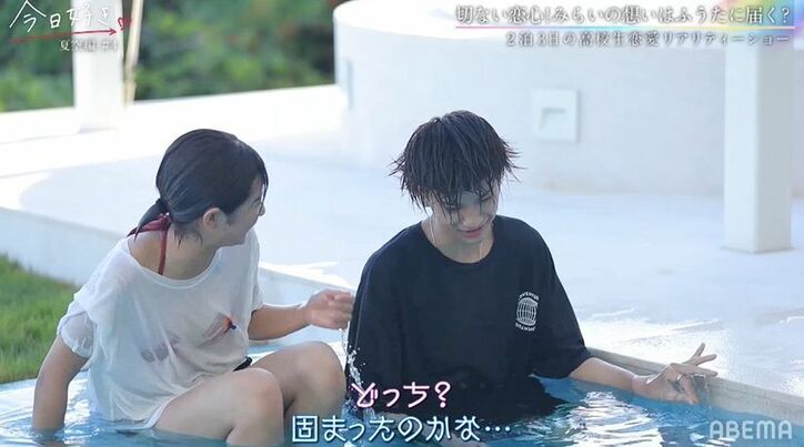 高3女子、高1モテ男子に想いを伝えるも…「私のことは気にしないで」切なすぎる展開に『今日好き』夏空編第4話