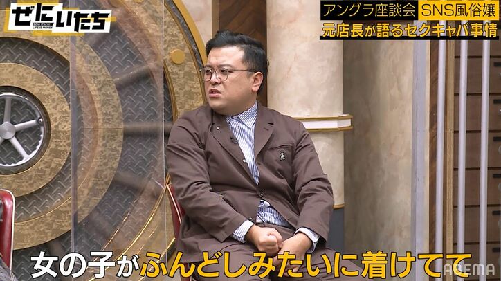 とろサーモン・久保田、セクキャバ店長時代の一番つらかった思い出「いろんな感情で涙…」 3枚目