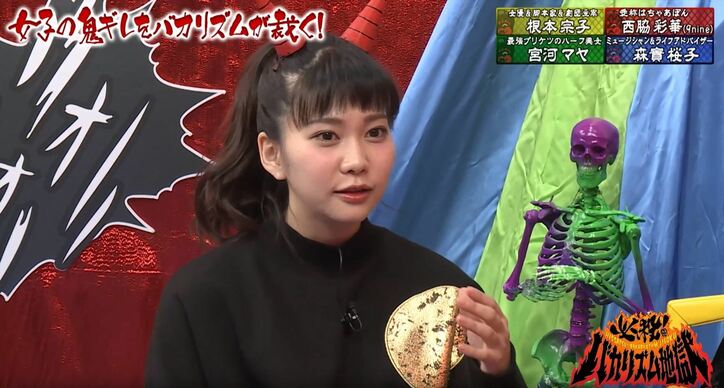 宮河マヤ、1日5食でも「食べても太れない」 共演者ら羨望の声