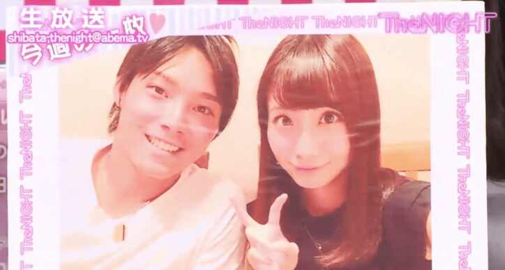 セント・フォース所属、元SKE柴田阿弥、禁断の”男性”との2ショット写真初公開