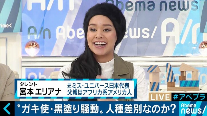 ノッチ「ノーメイクかどうか確認された」パックン「アメリカでは黒人差別が日常茶飯事」　ガキ使の“黒塗り”問題、対立の背景にあるものとは？