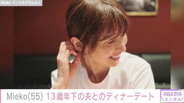 【写真・画像】“元花田美恵子”Mieko、13歳年下の夫と週末美術館デート「ステキなご主人羨ましい」「理想です」と反響　1枚目