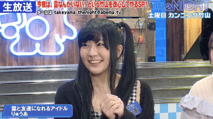 カンニング竹山、“霊の存在”は理論的な説明がない限り「信じられない」