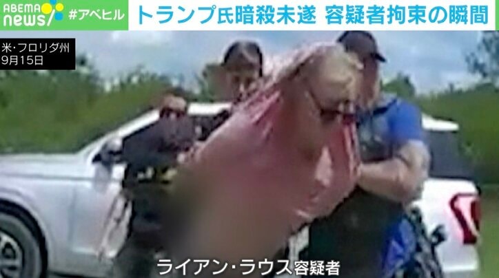 【写真・画像】こうやって“無力化”するのか…トランプ氏暗殺未遂の容疑者 拘束の瞬間　1枚目